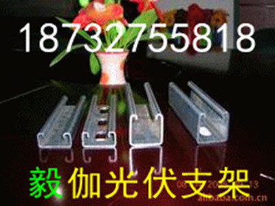 U型钢生产厂家加工定做U型钢