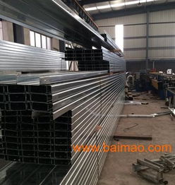兰州c型钢高品质,c型钢价格合理,c型钢规格齐全,兰州c型钢高品质,c型钢价格合理,c型钢规格齐全生产厂家,兰州c型钢高品质,c型钢价格合理,c型钢规格齐全价格