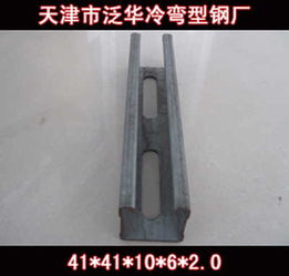 供应东台热镀锌c型钢厂家政策利好钢价上行指日可待