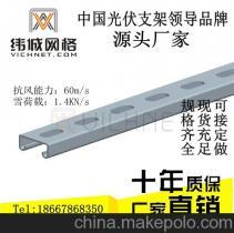 41*41镀锌C型钢;型钢导轨;管道支架;C型钢;2.5mm厚 3米/支