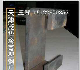 天津泛华 C型钢 加厚C型钢檩条新品大规格加厚型_冶金矿产_世界工厂网中国产品信息库