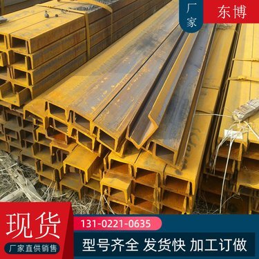 c型钢卷