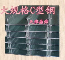 云霄热镀锌c型钢轻钢结构檩条元宵节特卖15122800855
