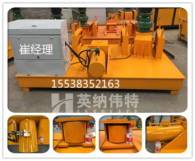 冷弯机行业标杆隧道冷弯机河南英纳伟特