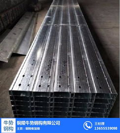 25号c型钢 阜阳c型钢 铜陵牛势钢构