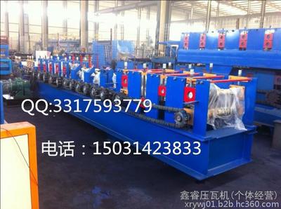 诚信经营鑫睿C型钢机专业生产厂家电话:13930783406图片_高清图_细节图-鑫睿压瓦机(个体经营) -