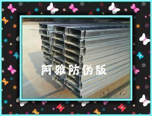 供应大连热镀锌C型钢价格_供应大连热镀锌C型钢厂家_世界工厂网产品信息库