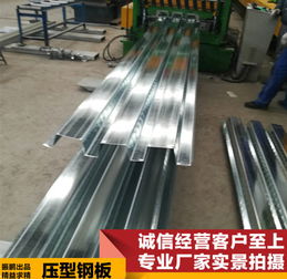 镀锌c型钢檩条 吉林厂家直销镀锌c型钢檩条规格 维鹏金属制品