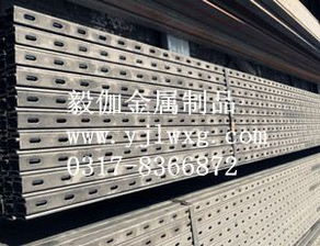 c型钢打孔生产厂家