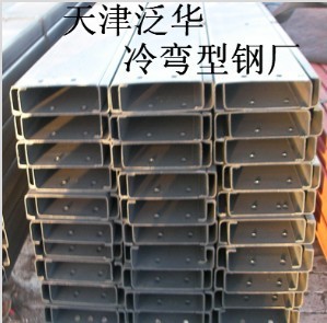 【C型钢生产厂家】_C型钢生产厂家价格_C型钢生产厂家批发_C型钢生产厂家供应商-搜了网C型钢生产厂家产品搜索
