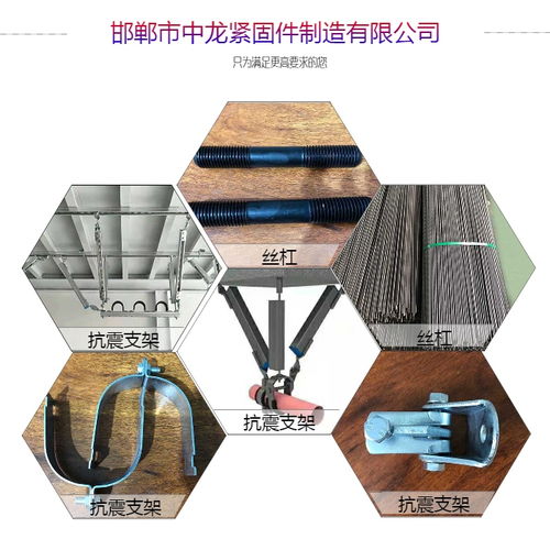 吊顶丝杠规格型号 吊顶丝杠 中龙紧固件诚信经营