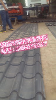 辽宁鞍山彩钢瓦设备厂家卖压瓦机15028742197高清图片 高清大图